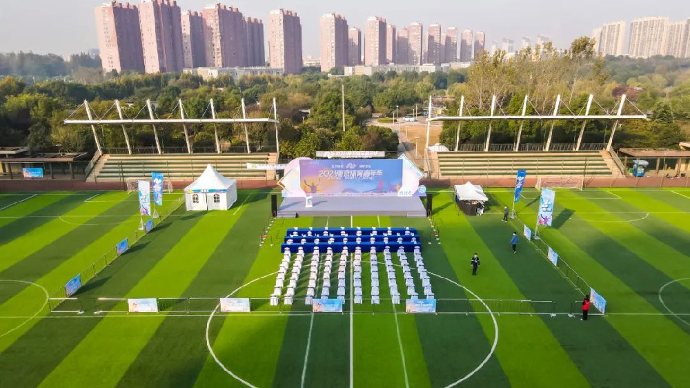 2021年南京市体育嘉年华百人定向赛圆满结束！